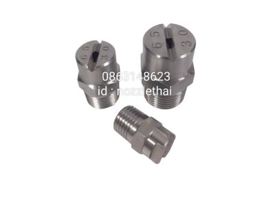 Flat fan spray nozzle