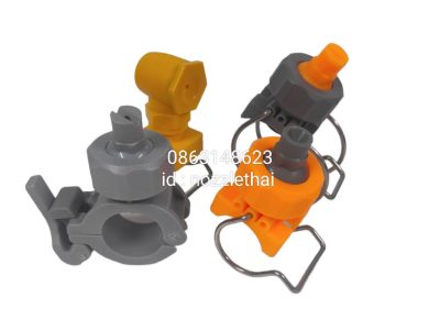 Clamp spray nozzle