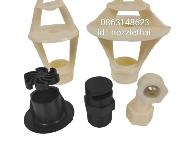 Cooling spray nozzle